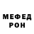 МЕТАДОН белоснежный June French