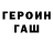 Метамфетамин мет Valentyn Pysmennyi