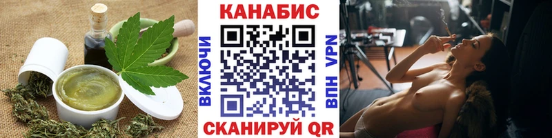 Cannafood марихуана  Купить где  Новомичуринск 