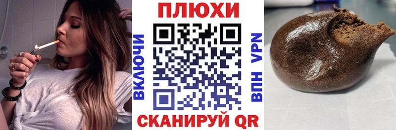 Гашиш хэш Новомичуринск