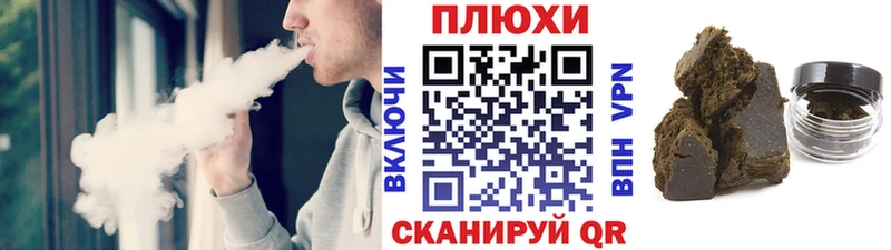 Купить закладки  Новомичуринск  Гашиш Cannabis 