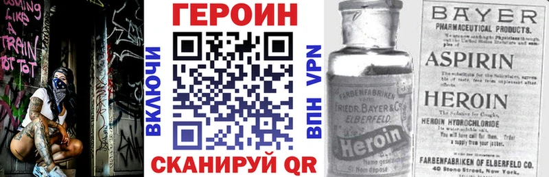 Купить  Новомичуринск  Героин Афган 