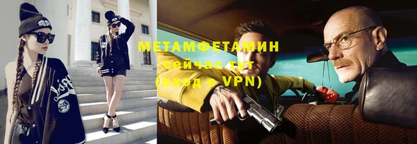 стафф Нефтекумск