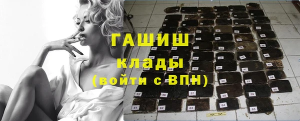 гашик Нефтегорск
