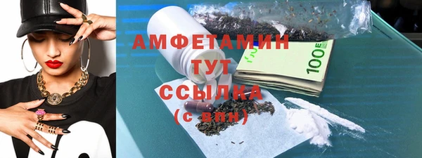 герыч Нея