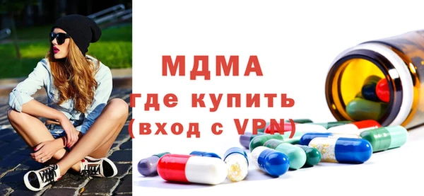 герыч Нея
