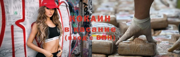 стафф Нефтекумск
