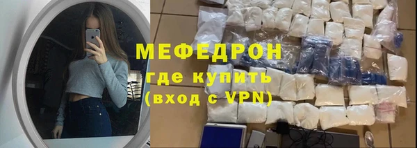 стафф Нефтекумск