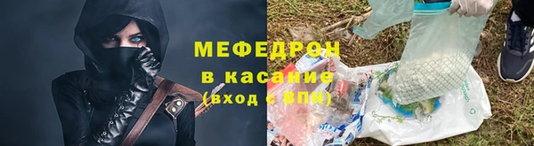 герыч Нея