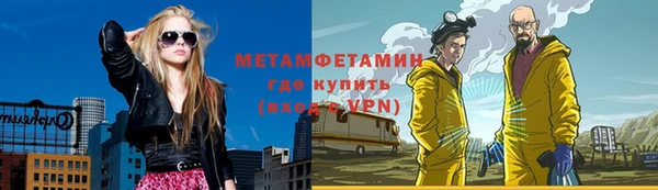 стафф Нефтекумск