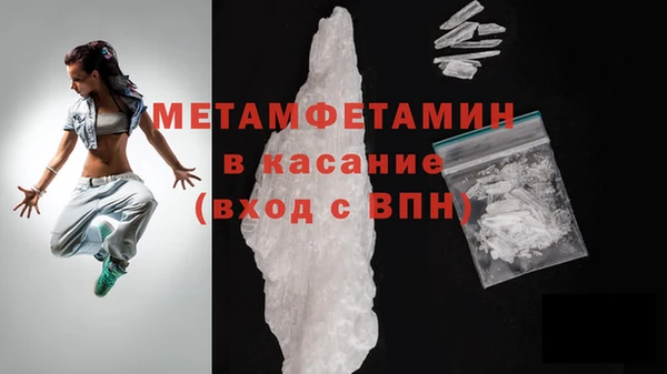 стафф Нефтекумск