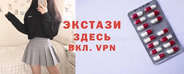 COCAINE Новозыбков