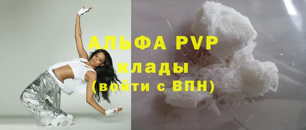 стафф Нефтекумск