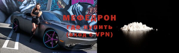 стафф Нефтекумск