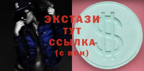 герыч Нея