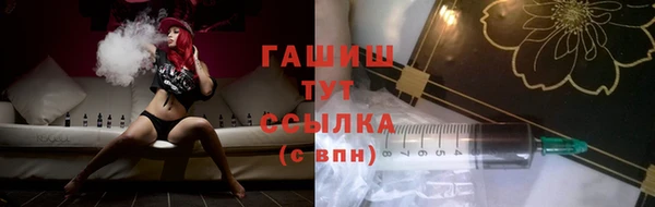 гашик Нефтегорск