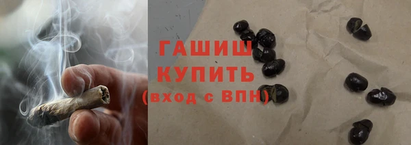 герыч Нея