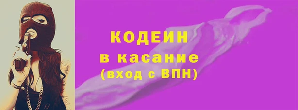 стафф Нефтекумск
