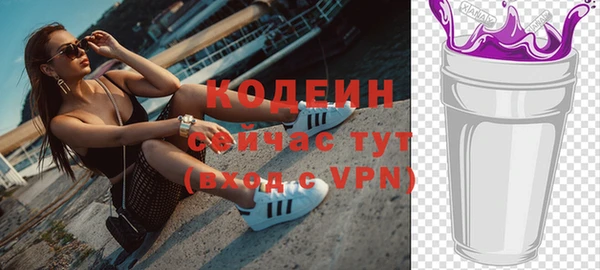 стафф Нефтекумск