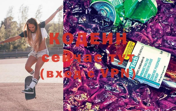 герыч Нея