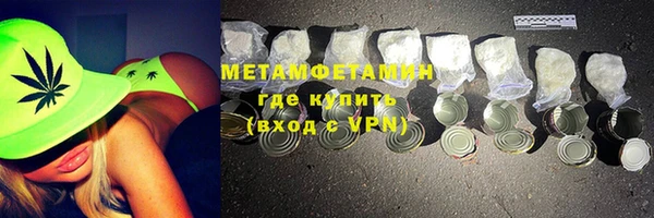 стафф Нефтекумск