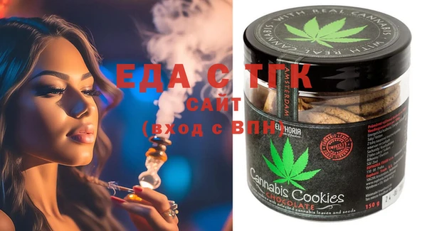 стафф Нефтекумск