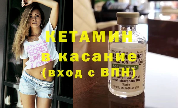 стафф Нефтекумск