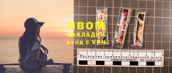 гашик Нефтегорск