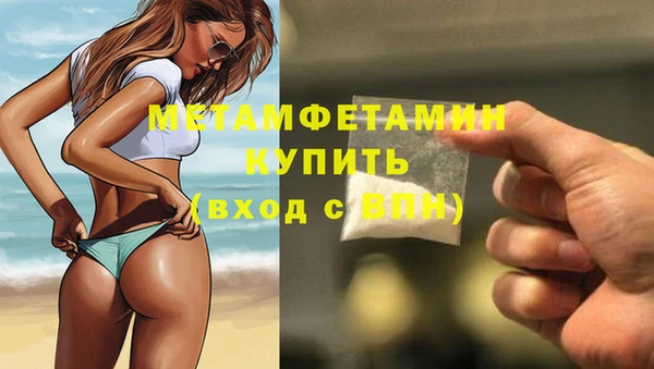 гашик Нефтегорск