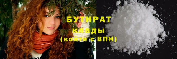 герыч Нея