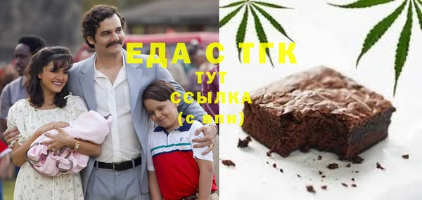 стафф Нефтекумск