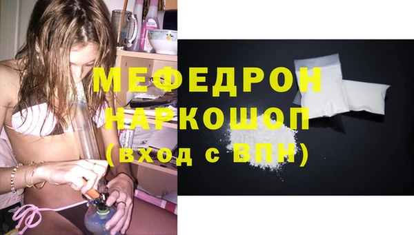 герыч Нея