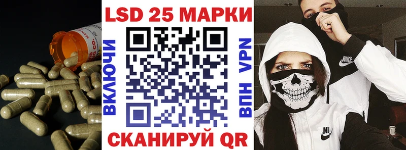 Лсд 25 экстази кислота  Купить где  Новомичуринск 