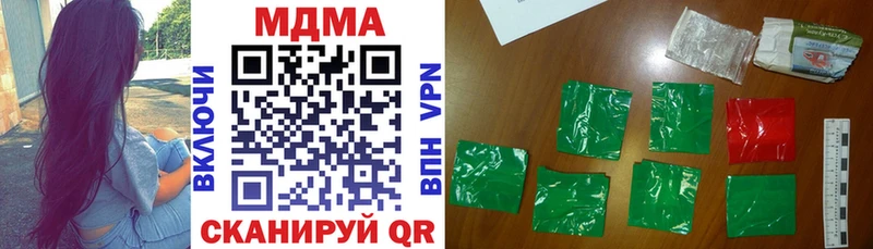 MDMA молли  Купить  Новомичуринск 