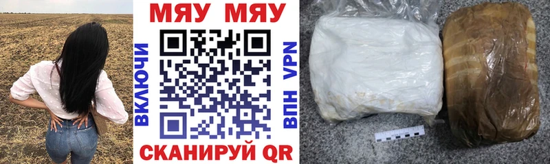 Меф мука Купить закладки Новомичуринск
