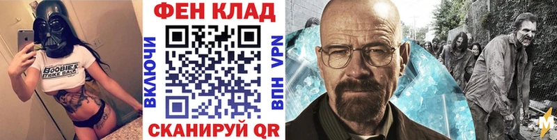 Купить где  Новомичуринск  Метамфетамин кристалл 