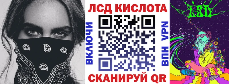 Марки 25I-NBOMe 1500мкг  Купить где  Новомичуринск 